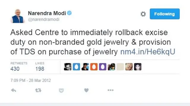 नरेंद्र मोदी का ट्वीट