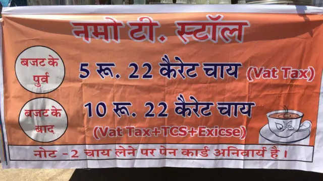 जूलरों का प्रदर्शन