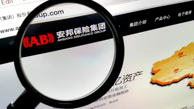 安邦保险集团标志（BBC中文网图片）