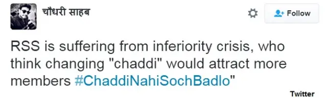 चड्ढ़ी नहीं सोच बदलो