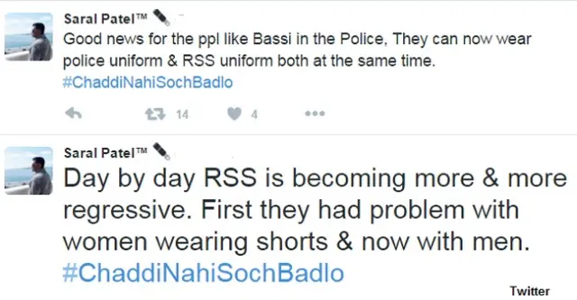 चड्ढ़ी नहीं सोच बदलो