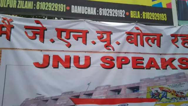 मुजफ्फरपुर में कन्हैया का विरोध