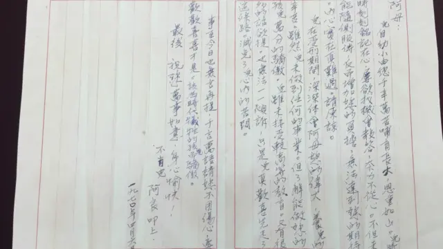 档案工作者近年来让其它179名政治犯在处决前夕写的信重见天日。