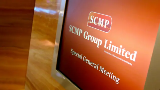 香港尖沙咀南華早報集團股東會門外的會議場地標識(BBC中文網圖片14/3/2016)