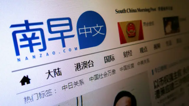 南華早報中文網(BBC中文網圖片14/3/2016)