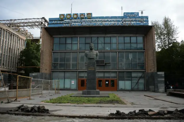 Завод ЗИЛ в Москве