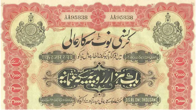 Единственным туземным княжеством (страной, не входившей официально в состав Британской империи), которому было позволено выпускать собственные банкноты, был Хайдерабад - он печатал бумажные деньги с 1920 по 1948 гг.