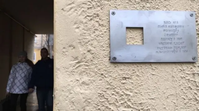 莫斯科一些建筑物外挂上了大清洗受害者的纪念名牌