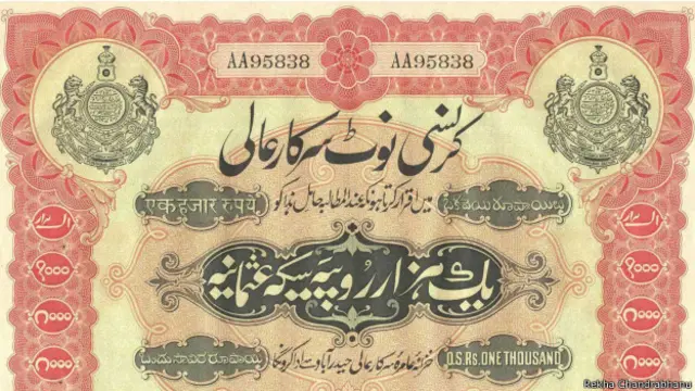 पुराना नोट