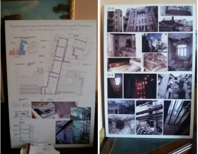 садиба мурашка