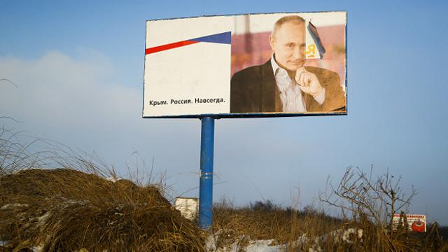 Путин и Крым