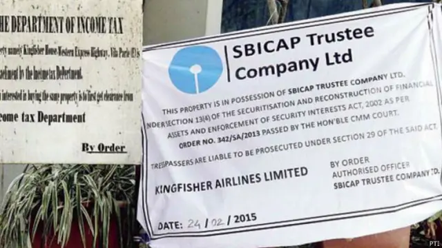 किंगफिशर हाउस