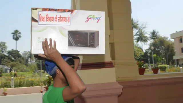 बिहार होली गिफ्ट