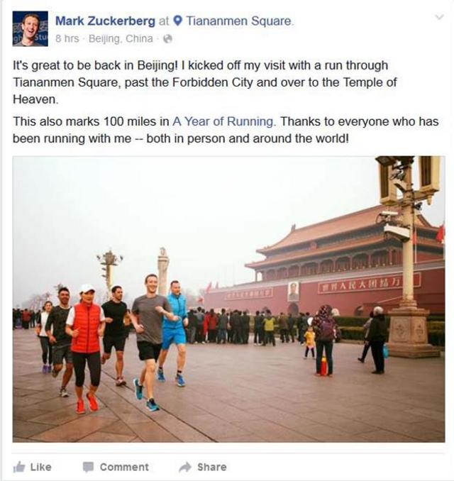 馬克·扎克伯格今年3月18日在其個人Facebook網頁上貼出跑步穿過北京天安門廣場的照片。