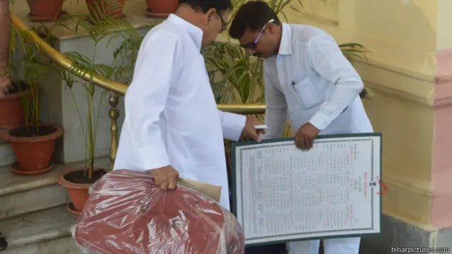 बिहार होली गिफ्ट