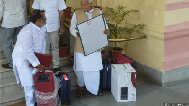 बिहार होली गिफ्ट