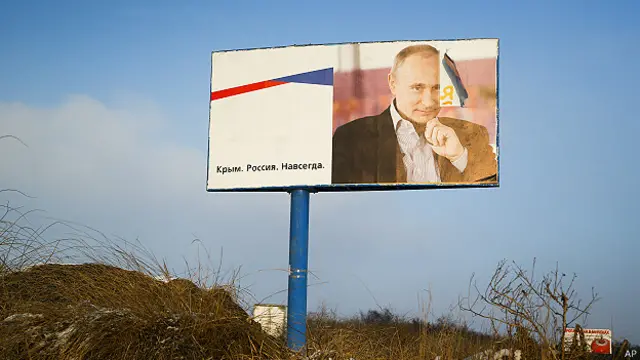 Путін