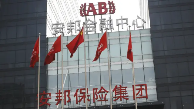 安邦保险集团在北京的总部大楼(16/3/2016)