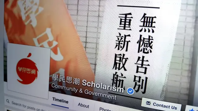 学民思潮Facebook上刊出结束海报（BBC中文网图片20/3/2016）