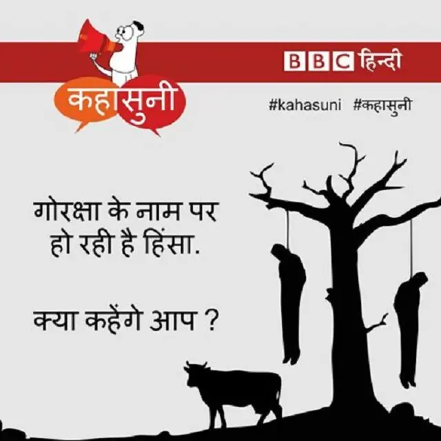 कहासुनी