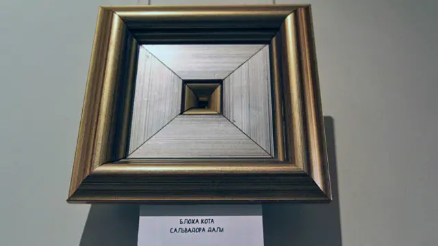 Блоха кота Дали