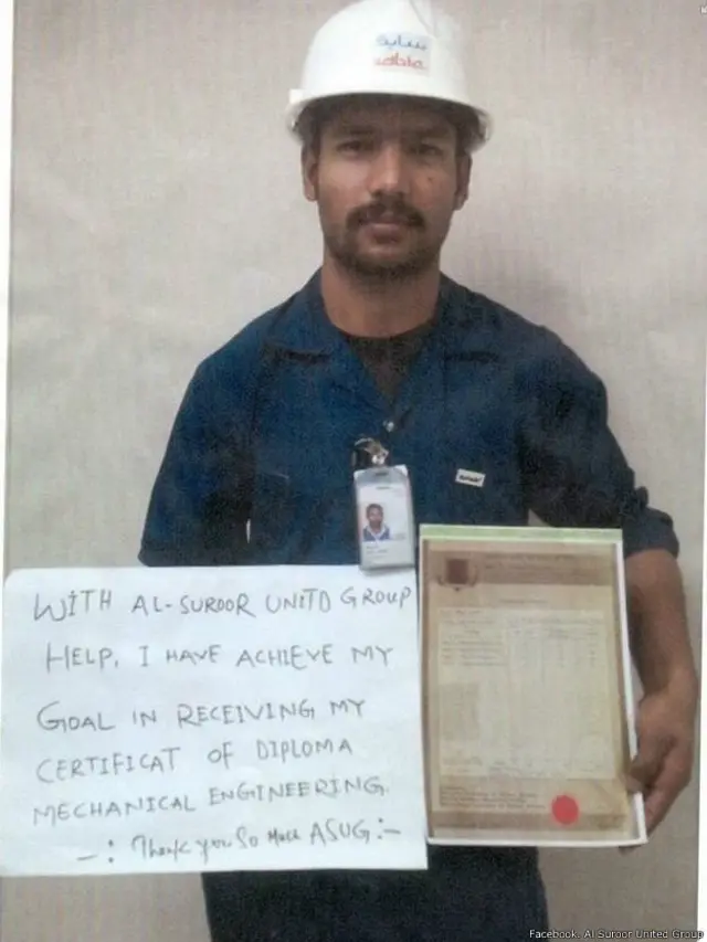 अल सुरूर कर्मचारी