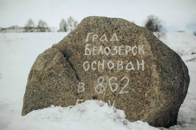 Михаил Трибой, Белозерск