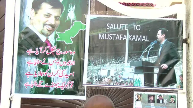 مصطفی کمال نے 24 اپریل کو باغ جناح میں جلسہ کرنے کا اعلان کر رکھا ہے