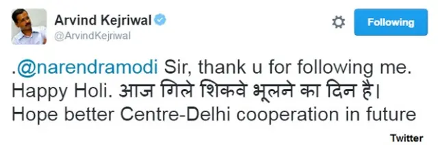 केजरीवाल का ट्वीट