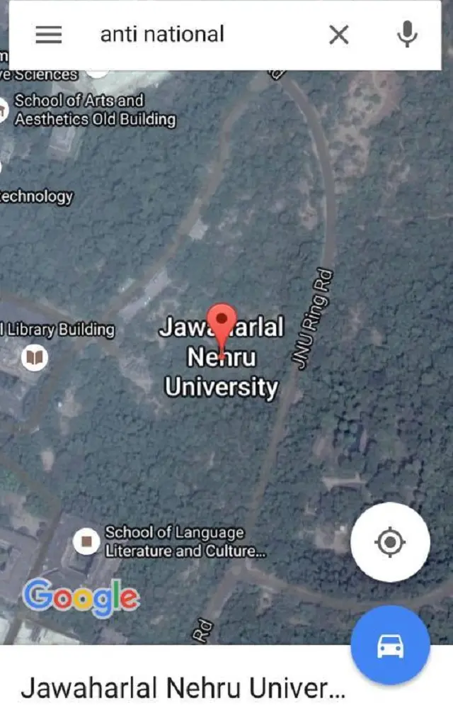 इंटरनेट सर्च