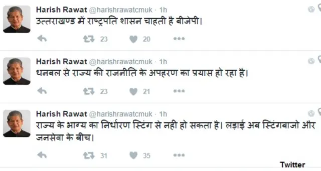 हरीश रावत ट्वीट