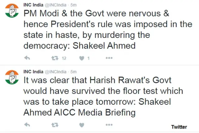 कांग्रेस