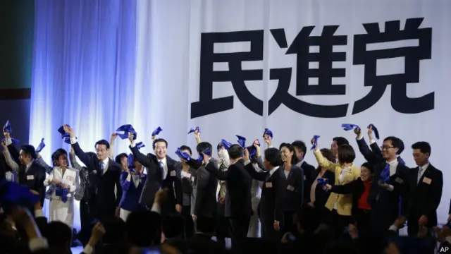 日本民进党创党大会
