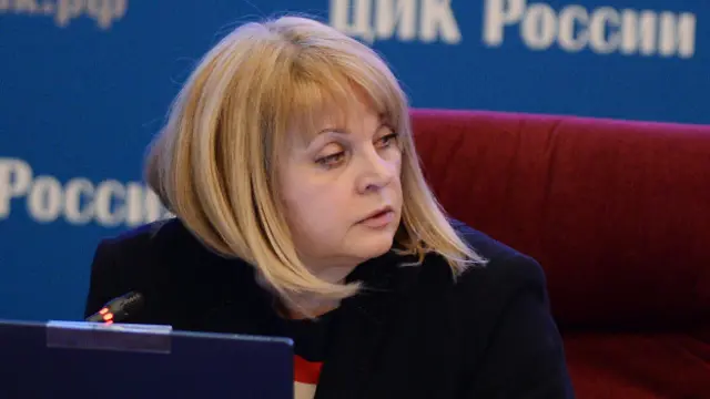 Элла Памфилова