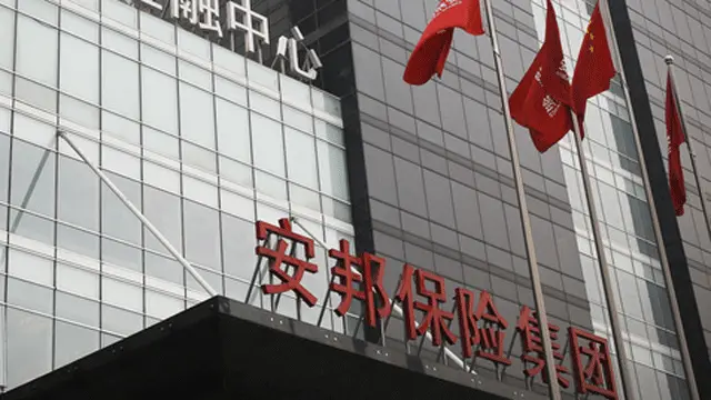 Tập đoàn bảo hiểm Anbang của Trung Quốc