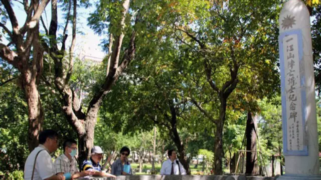 一江山战役纪念碑