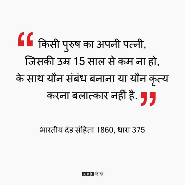 बलात्कार, आंकड़े, ग्राफ़िक्स