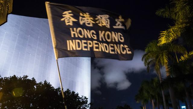 “香港独立”旗帜
