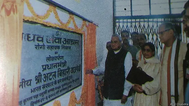 माधव सेवा आश्रम, लखनऊ, लोकार्पण