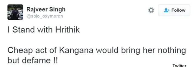 ऋतिक रोशन