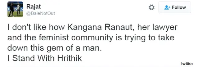 ऋतिक रोशन