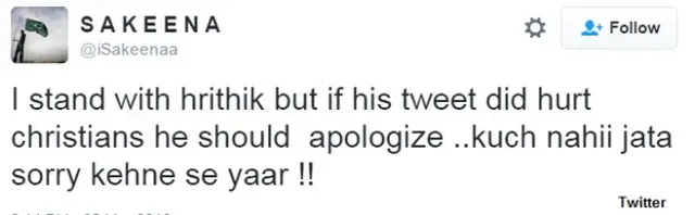 ऋतिक रोशन