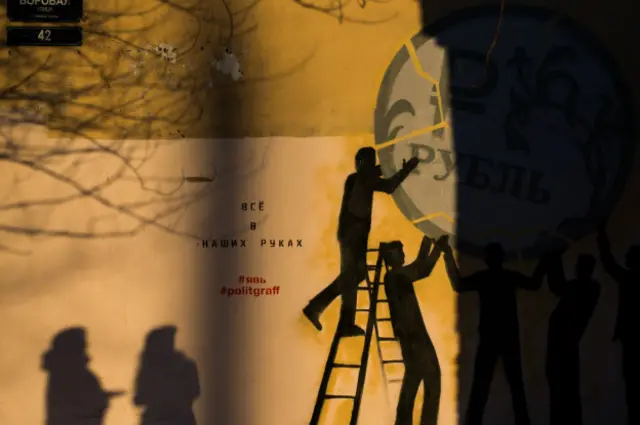 Граффити в поддержку рубля в Санкт-Петербурге.