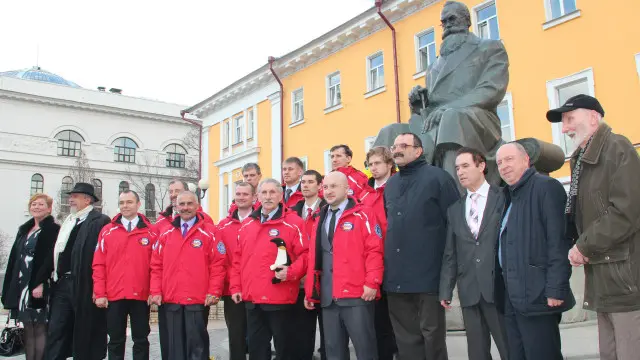 Експедиція