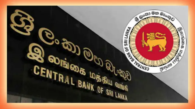 ශ්රී ලංකාව වැනි රටක දුප්පත්කම ට මහබැංකුවේ දුර්වල මුල්ය ප්රතිපත්ති ප්රධාන හේතුවක් වන බවයි පැවසෙන්නේ