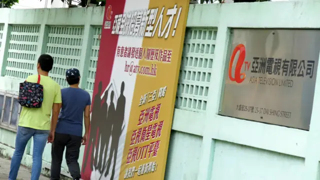 亚视香港大埔总部门前的一幅招聘广告（BBC中文网图片14/2/2016）