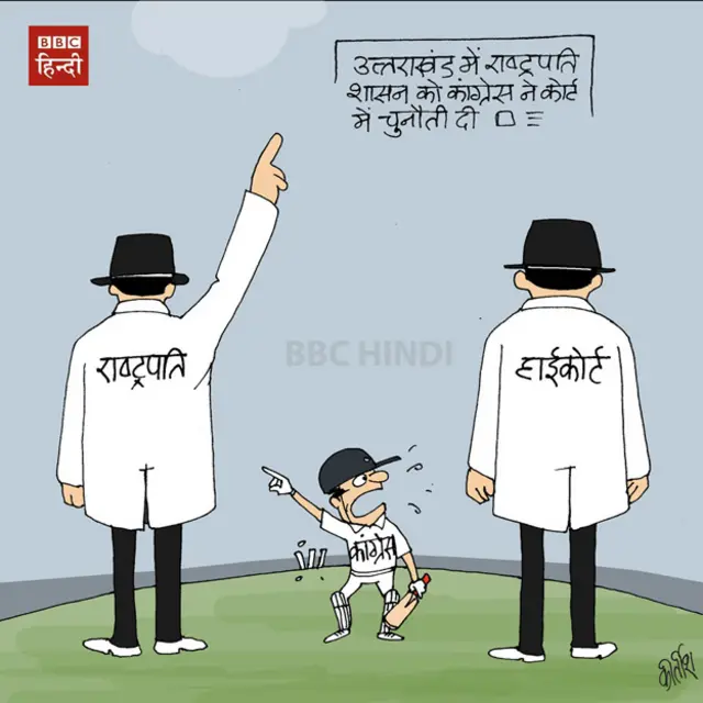 कार्टून