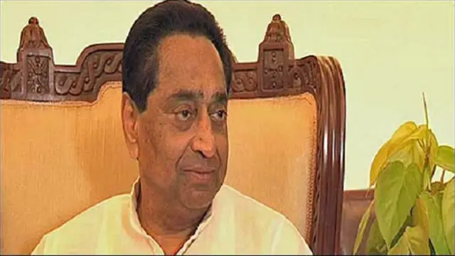 kamalnath