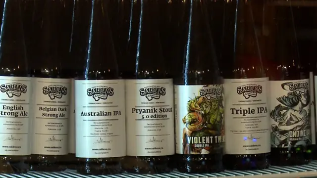 Бутылки Saldens