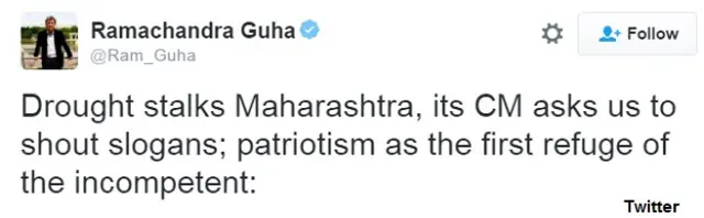 रामचंद्र गुहा